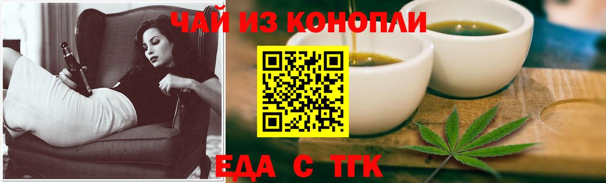 Canna-Cookies марихуана Избербаш