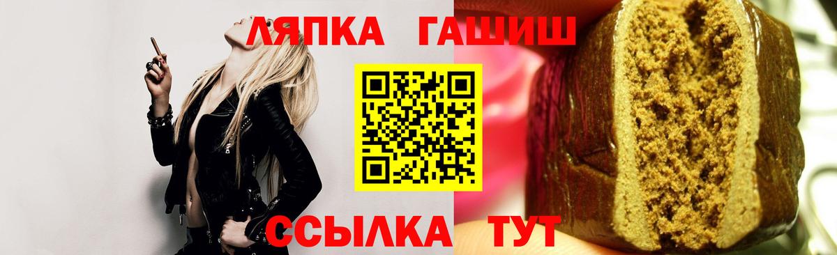 Избербаш  ГАШИШ VHQ  Вход с VPN 