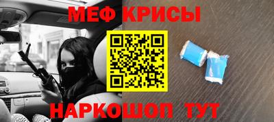 СК Беслан
