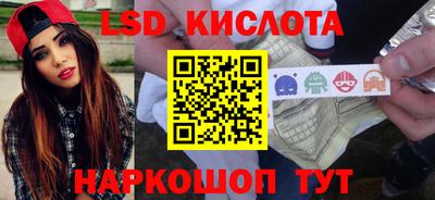 спиды Берёзовский