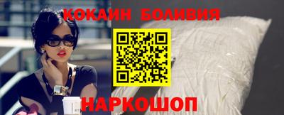 спиды Берёзовский