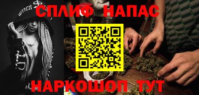 спиды Берёзовский