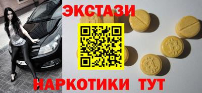 СК Беслан