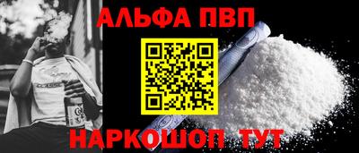 apvp Бийск