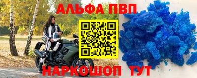 спиды Берёзовский