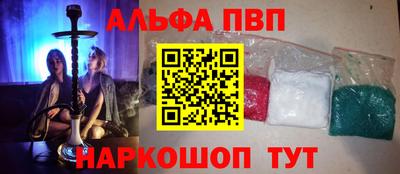 apvp Бийск