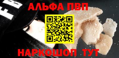 спиды Берёзовский