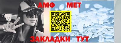 спиды Берёзовский