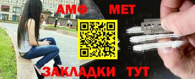 спиды Берёзовский