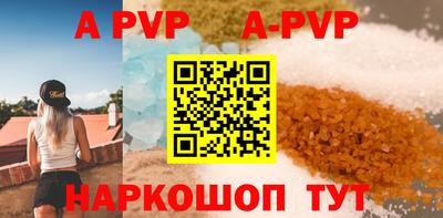 спиды Берёзовский
