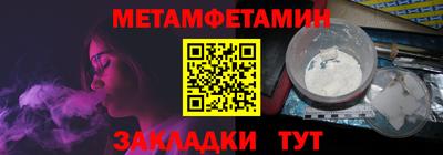 СК Беслан