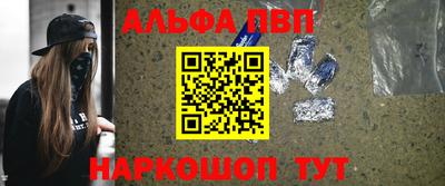 apvp Бийск