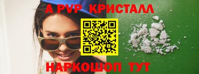 apvp Бийск