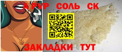 спиды Берёзовский