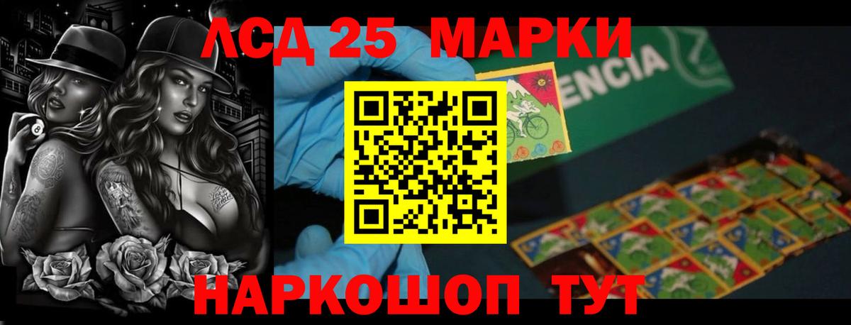 Лсд 25 экстази ecstasy Избербаш