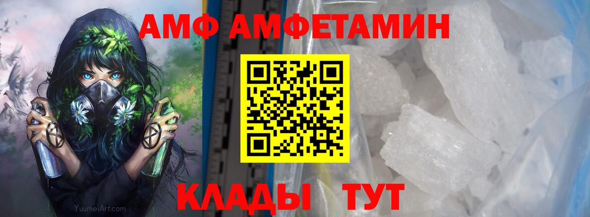 Избербаш  МЕТАМФЕТАМИН кристалл  Вход с VPN  МЕТАМФЕТАМИН кристалл 