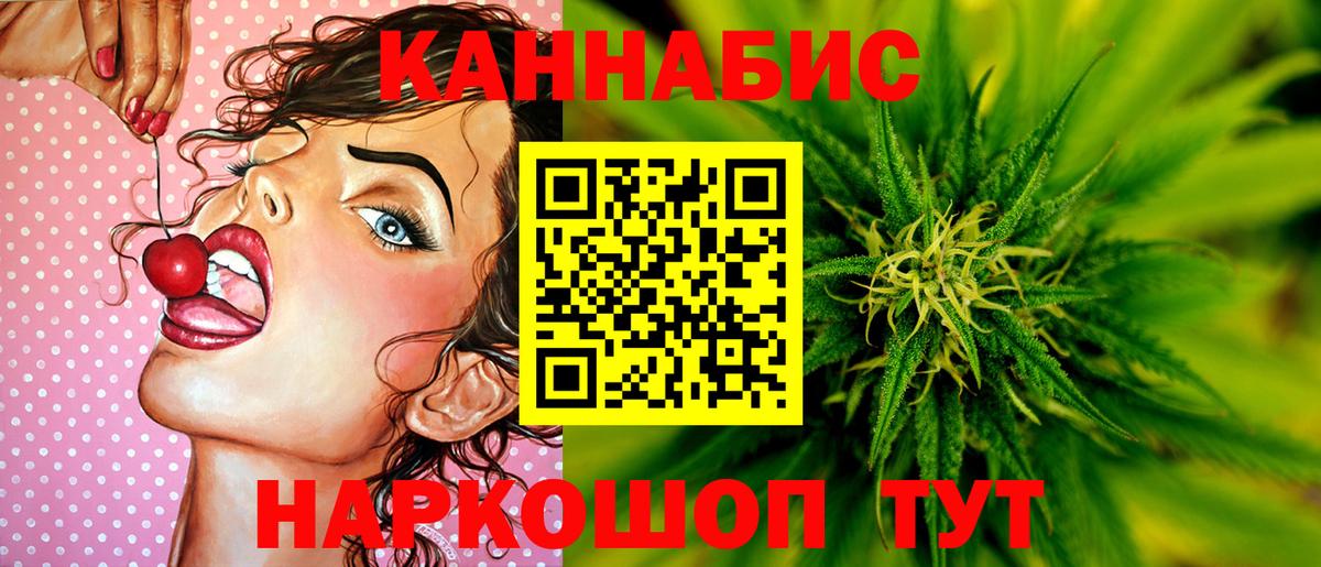 Избербаш  Бошки Шишки планчик  Каннабис OG Kush  Вход с VPN  Бошки марихуана OG Kush 