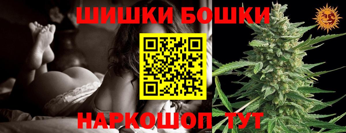 Конопля Bruce Banner Избербаш